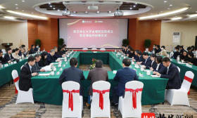南京林业大学金埔研究院成立，强强联手协同创新