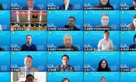 南京林业大学举行第七届外国生态文学前沿研究高层论坛