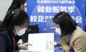 教育部开展2023届高校毕业生就业形势分析：更有针对性促就业