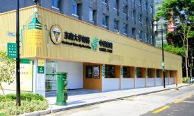 东大校园里的这家邮局咖啡，你去打卡了吗？