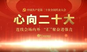 心向二十大｜教育优先发展，筑牢现代化建设人才之基