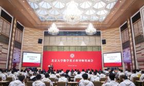 新一届北大数学英才班招生规模扩大到3倍，部分高一学生加入