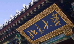 北大师生深入学习二十大报告，将推动二十大精神进课堂