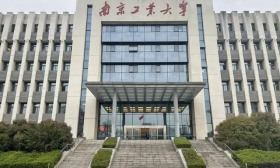 南京工业大学持续开展主题宣传教育活动
