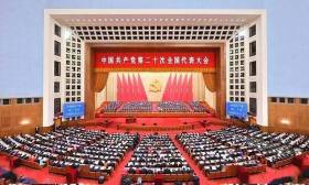 江苏教育系统党外人士热议党的二十大报告