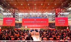 北京信息科技大学85周年校庆，未来聚焦“新一代信息技术产业”