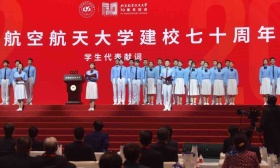 为母校70周岁庆生，戚发轫等首届校友重聚北航