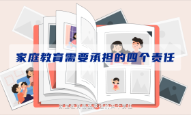 唐江澎：家庭教育重在“育”什么？《江苏教育家长微课》大咖开讲