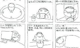 23岁农村女孩考上211进入大公司 开始反思“做题家”系统