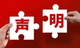 27家单位盗用中科院名称等做虚假宣传，其中涉及多家教育机构
