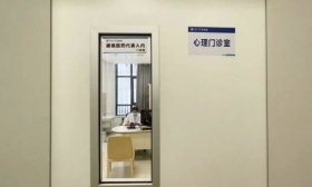29岁博士因社恐1月叫2次救护车，“以为下一秒就要死了”