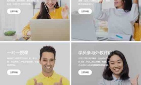 51Talk无忧英语上新课程，聚焦定制化企业英语培训服务