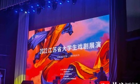 2022江苏省大学生戏剧展演短剧戏曲单元首演，戏曲话剧精彩连环