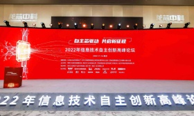 校企融合发力信息技术自主创新，“百芯计划基地”正式启动