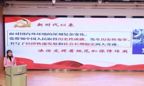 多样视角、翔实案例，北京市教育两委直属学校学习党的二十大精神
