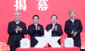 探索中国式现代化！这场研讨会暨新书首发式在南大举行
