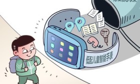 教育智能硬件内置游戏，是否会让儿童沉迷?