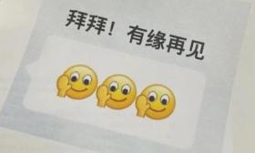00后毕业生辞职信走红，连面子话都省了，属实是没把老板当回事