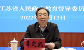 我省组织开展2022年对设区市人民政府履行 教育职责督导评价实地督查
