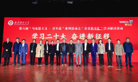 徐子敏率厅社政处党支部走进高校 与青年师生同上一堂思政课
