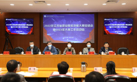 省教育厅召开2022年江苏省职业院校技能大赛总结会 暨2023年大赛工作启动会