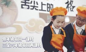 教育强省建设百校行 | 常州打造劳动教育新样态：给孩子一个完整的劳动经历