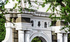 设立“无会日”、博士后分类管理，清华大学将培养引进领军人才