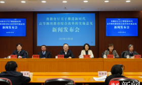 提升“含金量”！江苏将打造一批省级高等学历继续教育一流专业