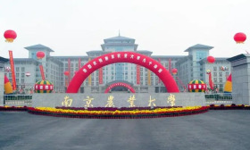 党的二十大精神进课堂学习研讨会暨大中小学思政课一体化建设 集体备课会在南京农业大学举行