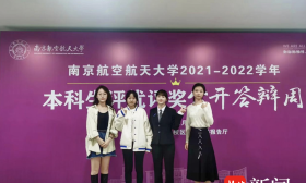 要当未来的女总师！她们保研时一起选择了力学专业，约定未来“顶峰相见”