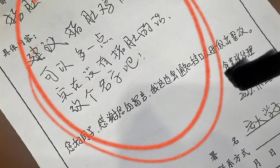 迷之操作！学生希望猪肚加量，食堂反删“猪肚”二字