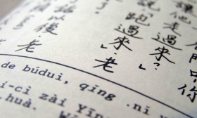 聚焦重申报、轻建设问题，国家语言文字推广基地管理办法修订