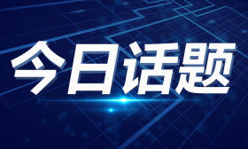 落实新课标，教师要超越“教书”走向“育人”