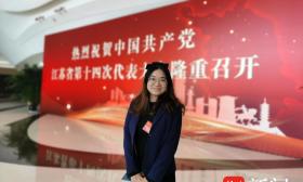 “诗咏新时代 逐梦新征程”|南京工业大学王琳教授领诵《新征程上的鼓点》