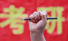 四川发布研考借考提醒，考生可于12月14日起查询借考申请结果