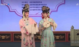 北京启动戏曲“国粹第一课”活动，学生线上共享美育成果