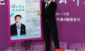 清华和北大同时抛来“橄榄枝”，他最终选了——