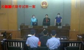 考试戴了口罩，查验身份不严？18岁男子代人“国考”获刑