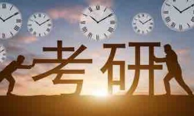 中传向研考生免费发放抗原检测试剂，校外考生可于20日上午领取
