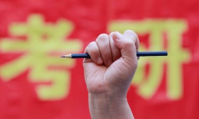 北京教育考试院：全力以赴确保“如期考试、应考尽考、平安研考”