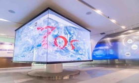 融入裸眼3D等现代化技术，华南理工大学新校史馆开馆