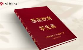 青年强，则国家强 | “科教兴国”有我②