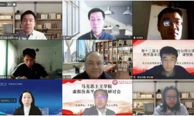 220名高校思政课教师线上“比武”，65名教师获得决赛奖项
