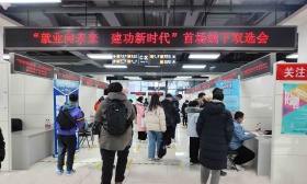 “新十条”后北京高校毕业生首场线下招聘开启，提供超五千个岗位