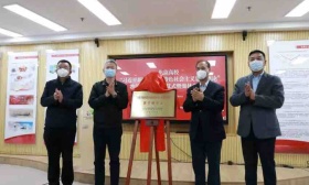北京成立“习近平新时代中国特色社会主义思想概论”教学研究会