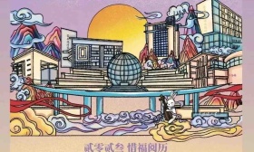南财学子设计“惜福阅历” ，尺寸之间图绘校园之美