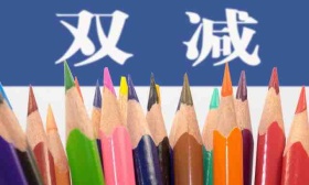 规范非学科类培训收费，中国民办教育协会联合八百余机构发起倡议