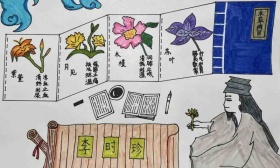 中医主题设计、线上校园旅行、闯关活动，北京小学生开启云端乐考