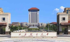 太原理工大学：2023年1月2日起放寒假、2月20日正式上课
