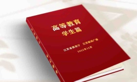学成文武艺，报效祖国和人民 | “科教兴国”有我⑨
